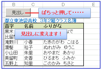 Vba 書式を整えます フォントや文字サイズ 色の設定