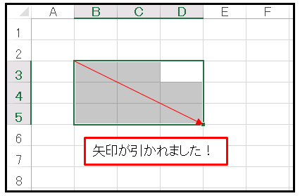 EndArrowheadStyleで矢印が引かれる