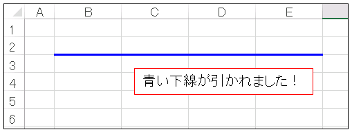 Vba 色や太さを指定して罫線を引きます