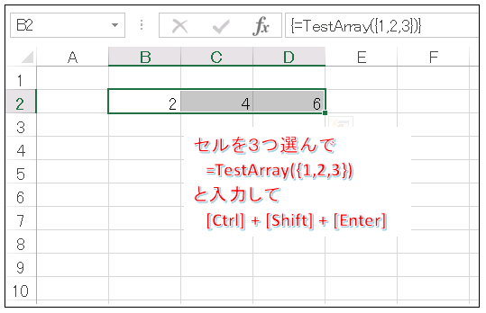 Excel VBA 配列を引数に渡す方法