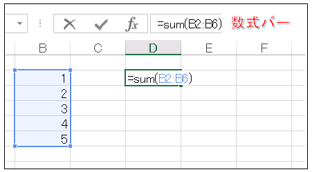 Excel　数式バーの非表示①